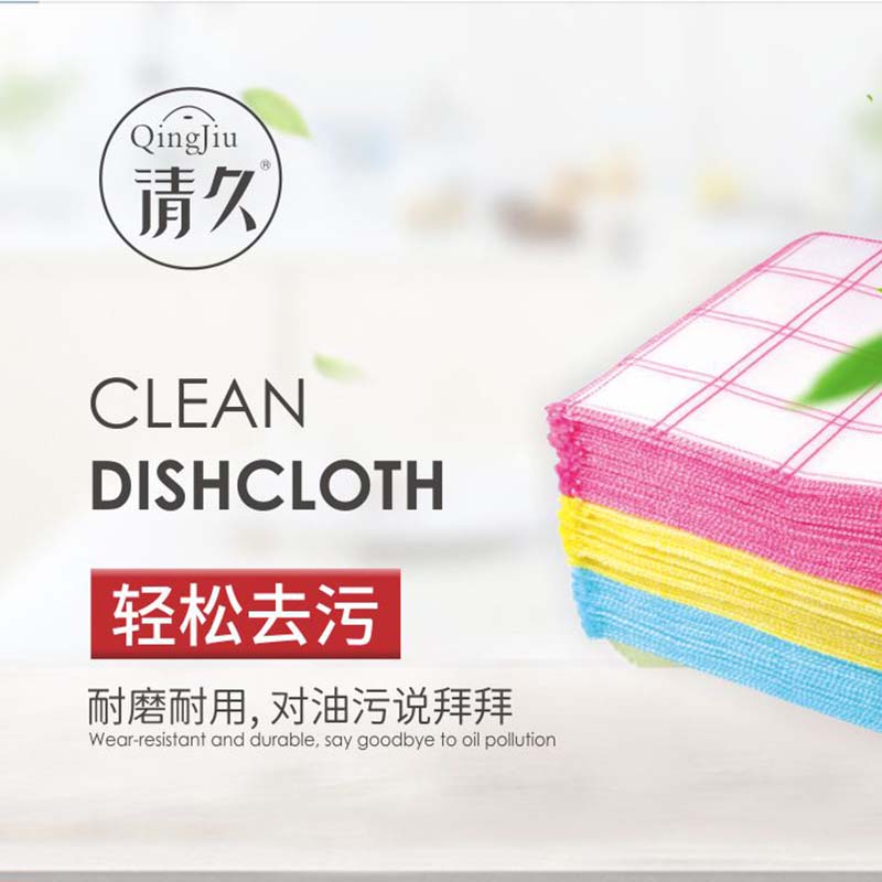 崇明竹纤维洗碗布批发