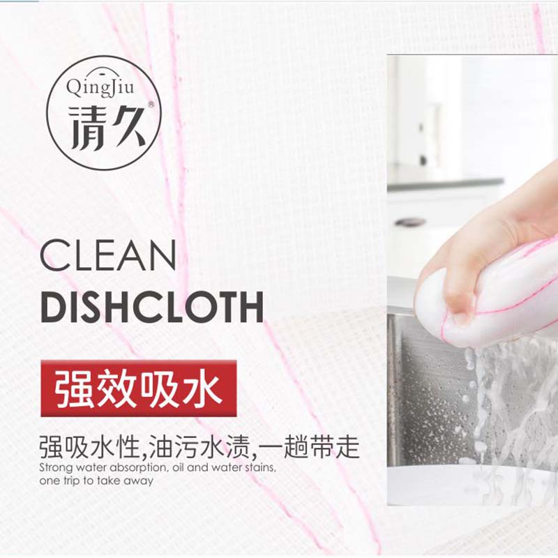 崇明竹纤维洗碗布多少钱