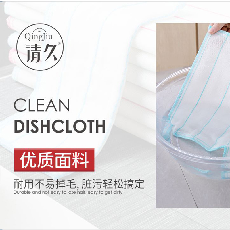 崇明洗碗布批发价