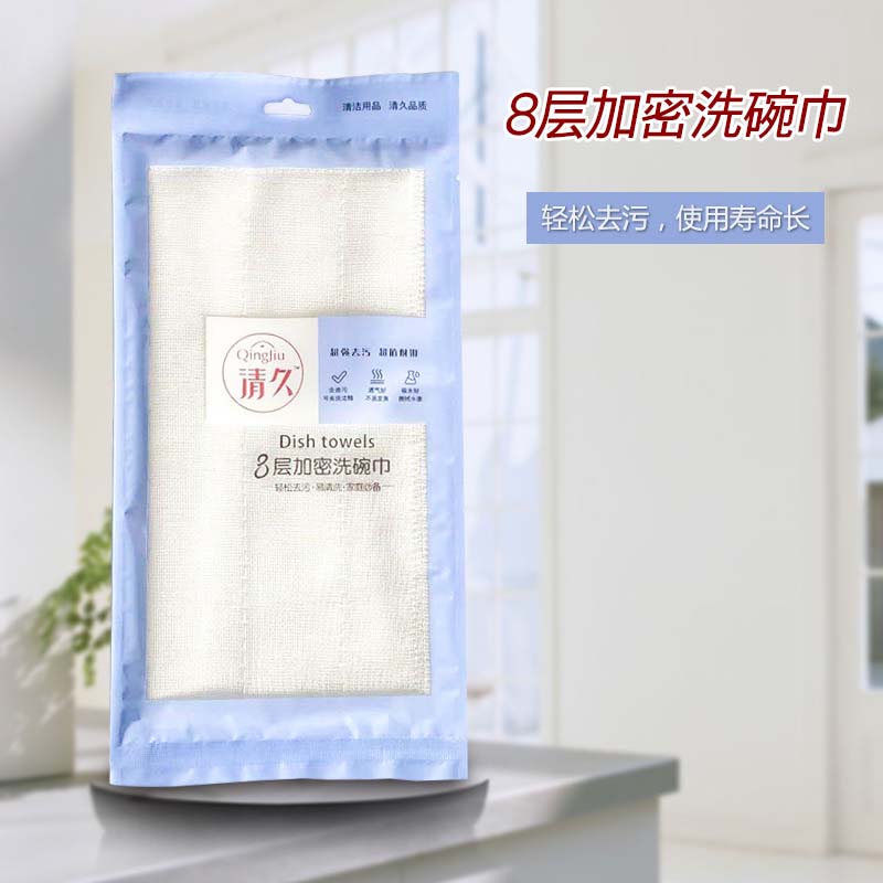 崇明清久包装款系列